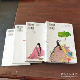 陰陽師 （2~11,10册合售）（日文原版）