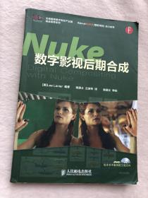 正版现货当天发Nuke数字影视后期合成