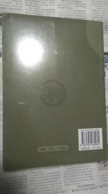 滴天髓白话评注【正版全新】滴天髓白话评注(上下 )