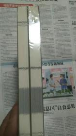 滴天髓白话评注【正版全新】滴天髓白话评注(上下 )