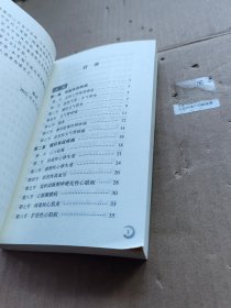 基层医师掌中宝——常见病常用方