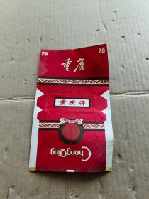 重庆牌 烟标