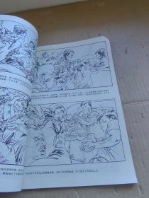 奥秘画报 1994年 特刊号