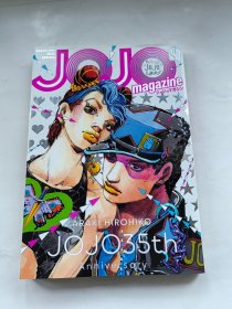 日文原版 JOJO magazine 2022 SPRING JOJO的奇妙冒险35周年纪念杂志