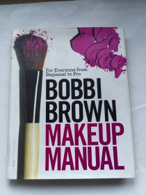 Bobbi Brown Makeup Manual：For Everyone from Beginner to Pro