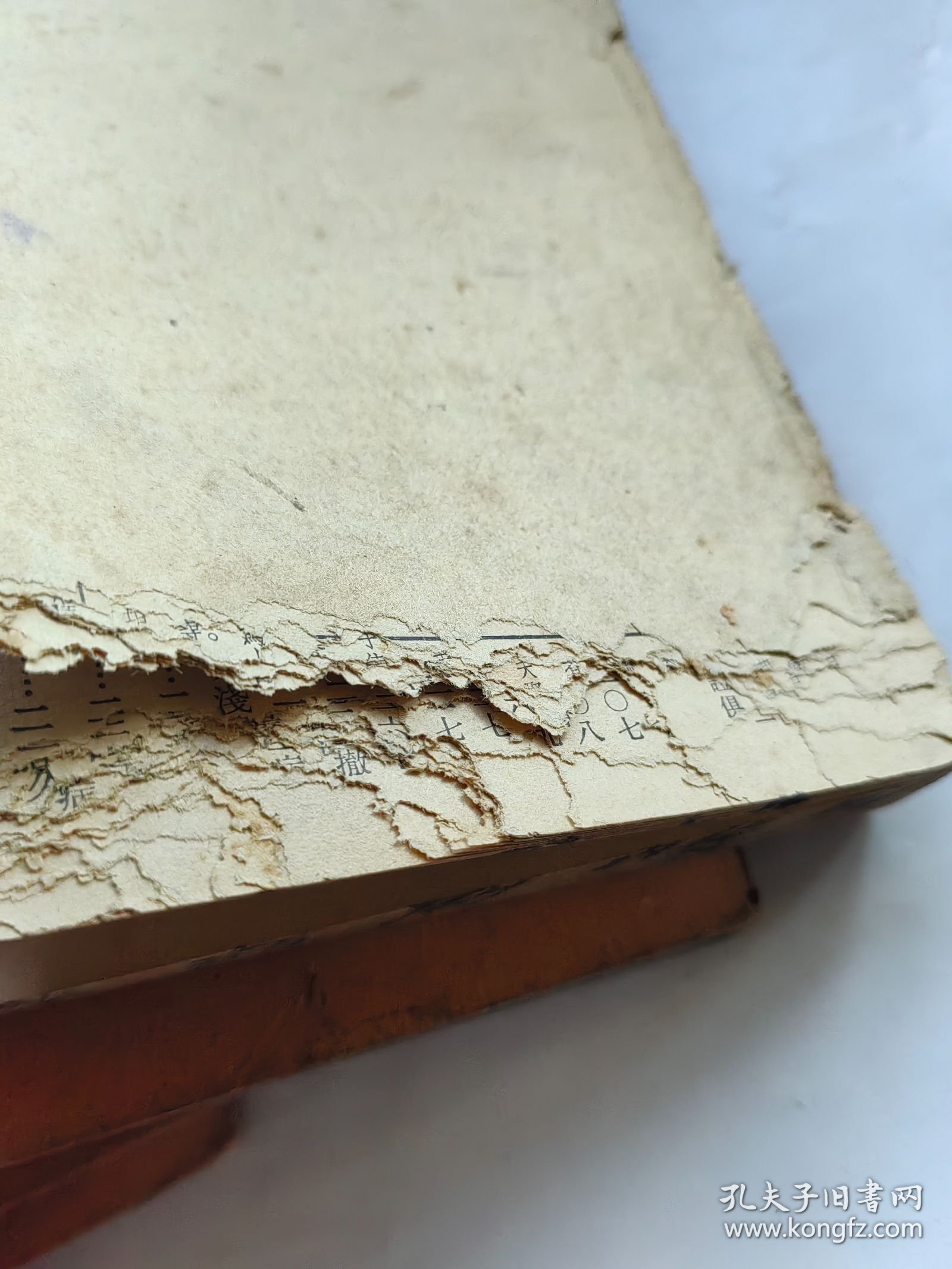 万病自疗医药顾问大全（内科外感病 第一，二册，外科 第三册上中下，妇人病 第四册，小儿科 第五册，小儿痧痘科 第六册，性病科 第七册，花柳科 第八册，皮肤科 第九册，戒烟科 第十一册，耳鼻咽喉科 第十三册，眼科 第十四册，（伤科，齿科）第十五，十六册，）15册合售