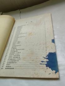 病理学图谱 昆明医学院