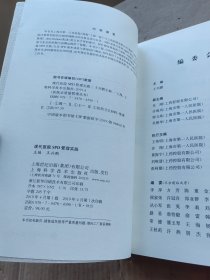 现代医院SPD管理实践(医院全质量管理丛书)