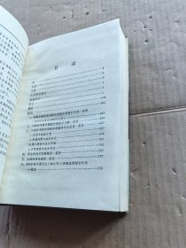 图书馆学情报学档案学简明辞典