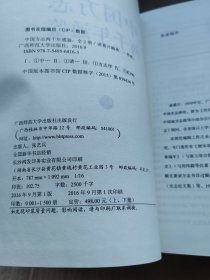 中国方志两千年通鉴（上、下）