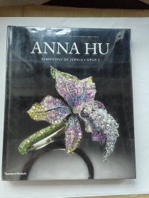 Anna Hu[安娜·胡：幻彩珠宝作品]