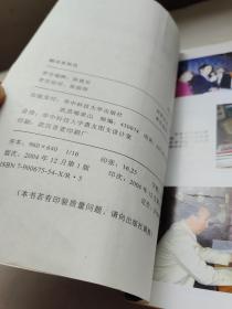 酶法多肽论——肽引发21世纪营养革命