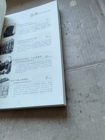 云南老字号. 上