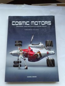 Cosmic Motors：Spaceships, Cars and Pilots of Another Galaxy [ILLUSTRATED]