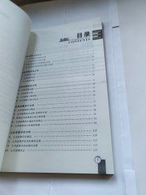 公共政策分析 河北科学技术出版社