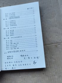 中国茶文化学