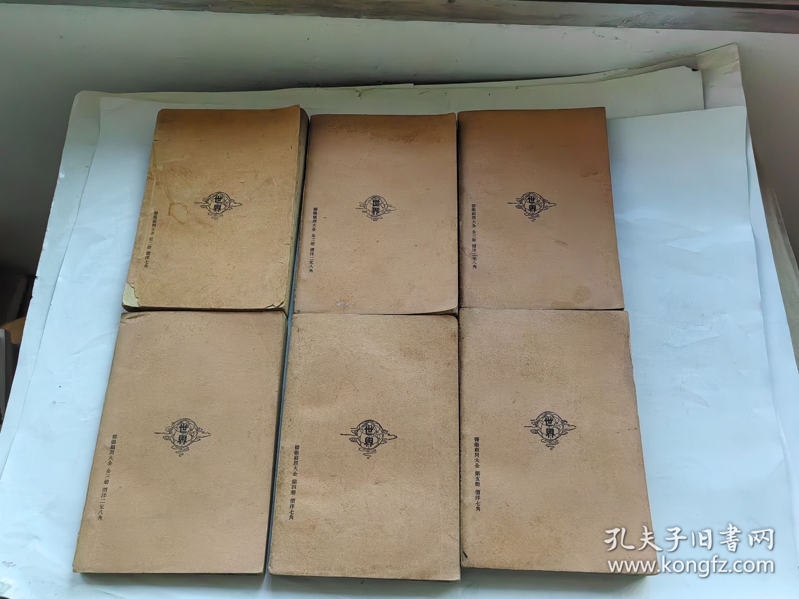 万病自疗医药顾问大全（内科外感病 第一，二册，外科 第三册上中下，妇人病 第四册，小儿科 第五册，小儿痧痘科 第六册，性病科 第七册，花柳科 第八册，皮肤科 第九册，戒烟科 第十一册，耳鼻咽喉科 第十三册，眼科 第十四册，（伤科，齿科）第十五，十六册，）15册合售