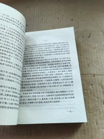 驰骋在滇桂黔第二战场:纪念中共滇桂黔边区委员会、中国人民解放军滇桂黔边纵队成立五十周年理论讨论会文集