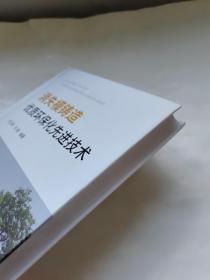 消失模铸造优质环保化先进技术