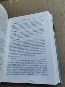 澜沧拉祜族自治县志【可提供发票】