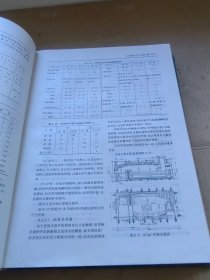 重有色金属冶炼设计手册：铅锌铋卷