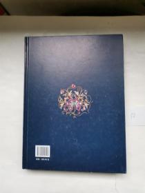 云南文山壮族文献古籍 第九卷【标号12】