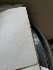 中国文学家的故事（一）