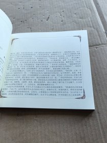 时间的窖藏:玛吉阿米.香格里拉风情宫