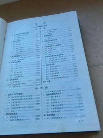 重有色金属冶炼设计手册：铅锌铋卷