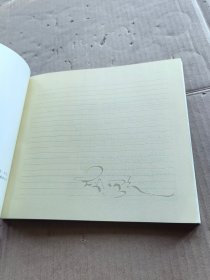 时间的窖藏:玛吉阿米.香格里拉风情宫