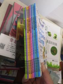 彼得兔和他的朋友们（全8册）英汉对照 儿童绘本