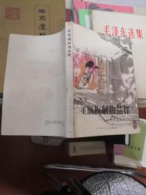 金瓶梅剧曲品探（