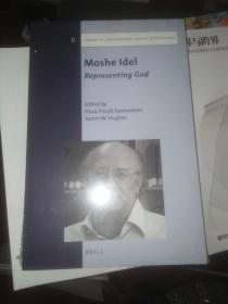 Moshe ldel Representing God