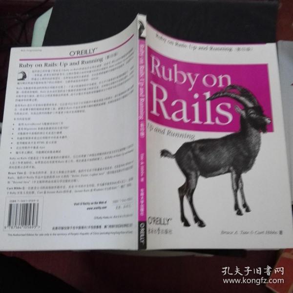 O'Reilly：Ruby on Rails（影印版）（英文版）