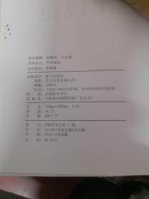 军人委员会工作规范