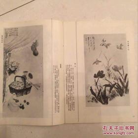 迎春画展作品选