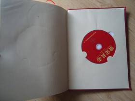 贵定县志（1978-2008）【促销书】