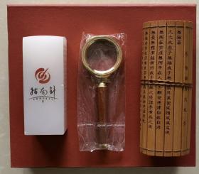 《指南针文化纪念品礼盒3件套》（）（小库）