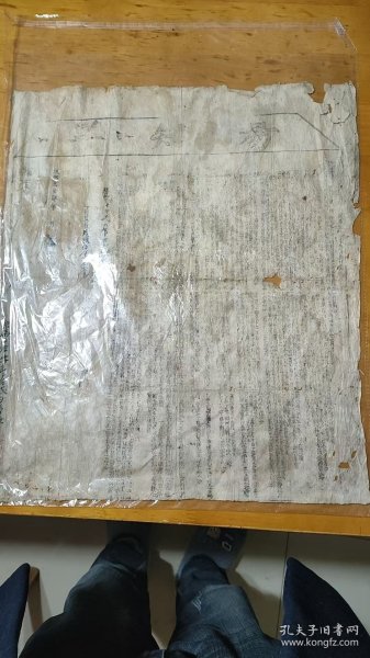 摊丁入亩前 康熙24年山西汾州府收取人头税(丁银)的通知单