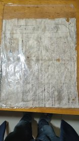 摊丁入亩前 康熙24年山西汾州府收取人头税(丁银)的通知单