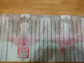 四川文史:四川总督户部咨文(庚子事变期间上解固本京饷银的艰难曲折过程)