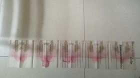 四川文史:四川总督户部咨文(庚子事变四川急解京饷银一万两驰援清政府)