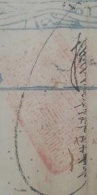 功牌(执照)+报功单