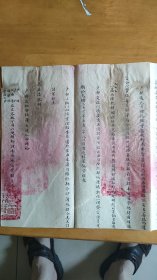 四川文史:四川总督户部咨文(庚子事变四川急解京饷银一万两驰援清政府)