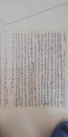 功牌(执照)+报功单