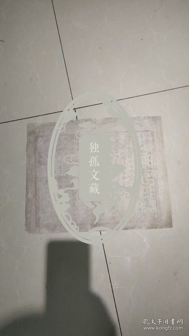 清末禁烟题材：《劝戒洋烟六条》《蔡氏劝夫戒洋烟诗》