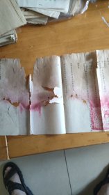 四川文史:四川总督户部咨文(庚子事变期间票号日升昌未能正常汇兑饷银)