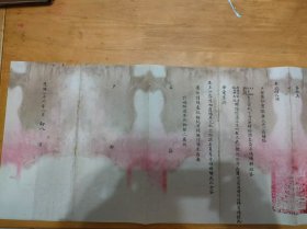 四川文史:四川总督户部咨文(庚子事变期间上解固本京饷银的艰难曲折过程)