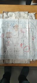 清代乡饮史料 蓍宾执照一批