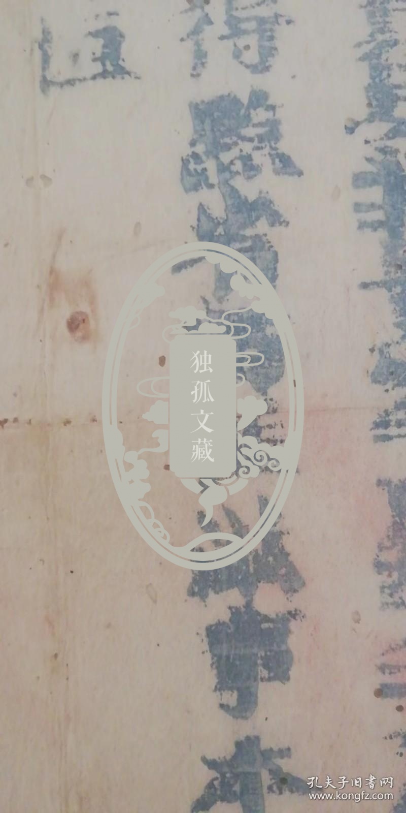 功牌（执照）+报功单